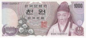 1000 Won 1975 p.44